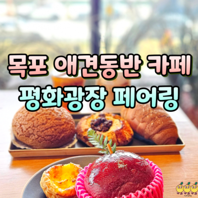 페어링 대표후기 이미지 2